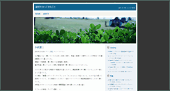 Desktop Screenshot of ms76.jp