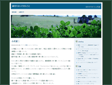 Tablet Screenshot of ms76.jp